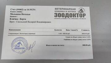 https://upforme.ru/uploads/001a/b9/46/15/t334905.jpg