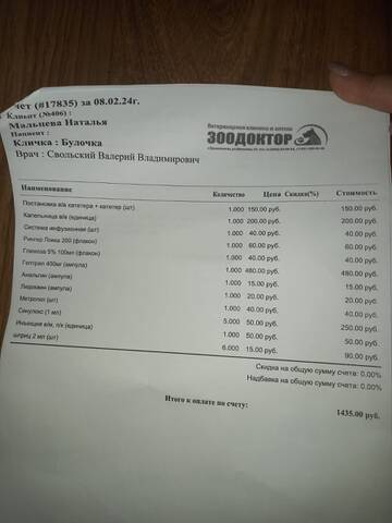 https://upforme.ru/uploads/001a/b9/46/15/t722446.jpg