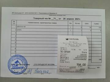 https://upforme.ru/uploads/001a/b9/46/17/t354051.jpg