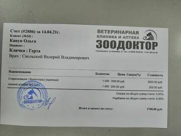 https://upforme.ru/uploads/001a/b9/46/17/t79061.jpg