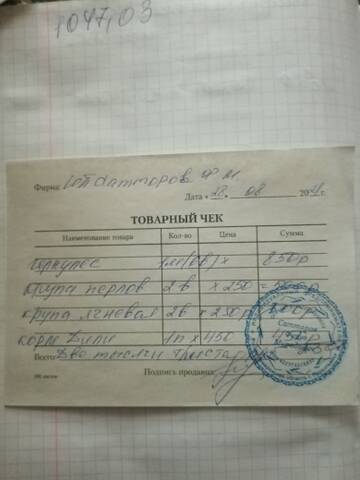 https://upforme.ru/uploads/001a/b9/46/19/t389424.jpg
