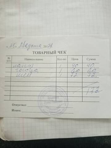 https://upforme.ru/uploads/001a/b9/46/19/t812167.jpg