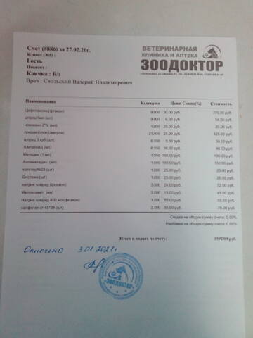 https://upforme.ru/uploads/001a/b9/46/2/t101275.jpg