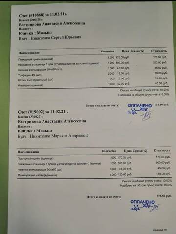 https://upforme.ru/uploads/001a/b9/46/2/t261628.jpg