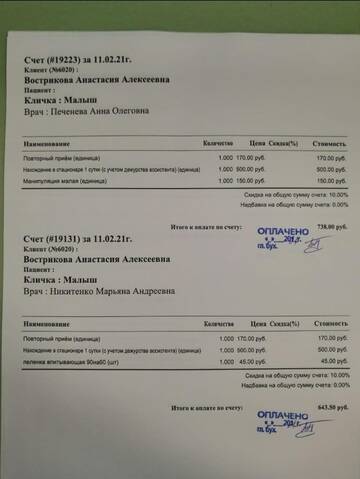 https://upforme.ru/uploads/001a/b9/46/2/t302597.jpg