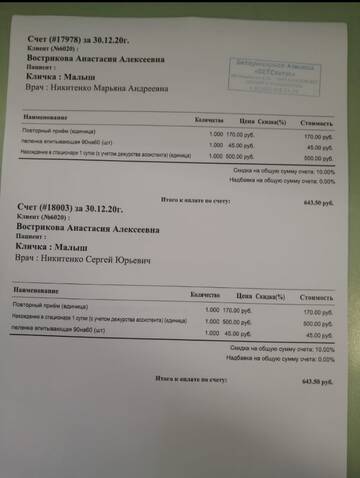 https://upforme.ru/uploads/001a/b9/46/2/t320423.jpg