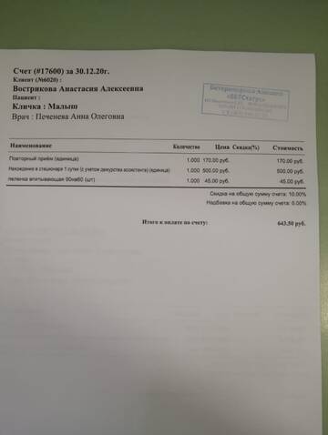https://upforme.ru/uploads/001a/b9/46/2/t364322.jpg