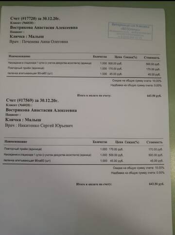 https://upforme.ru/uploads/001a/b9/46/2/t387549.jpg