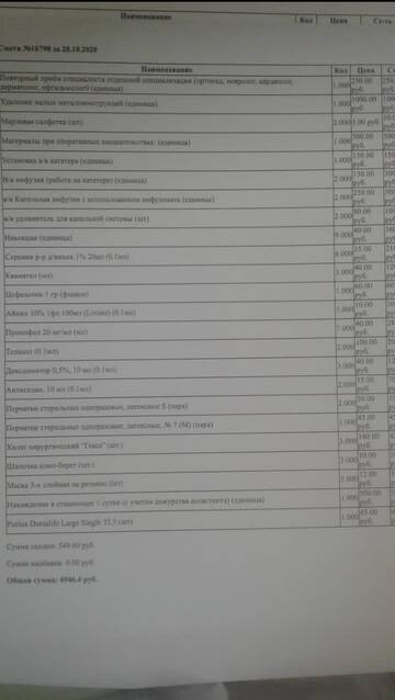 https://upforme.ru/uploads/001a/b9/46/2/t641805.jpg