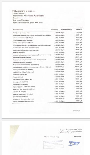 https://upforme.ru/uploads/001a/b9/46/2/t726194.jpg