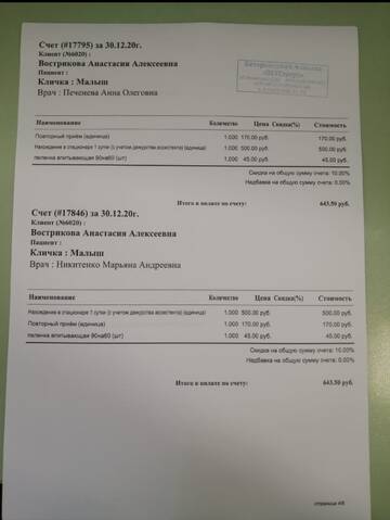 https://upforme.ru/uploads/001a/b9/46/2/t820614.jpg