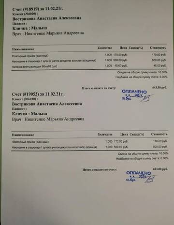 https://upforme.ru/uploads/001a/b9/46/2/t827293.jpg