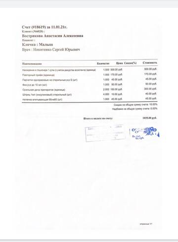 https://upforme.ru/uploads/001a/b9/46/2/t906226.jpg