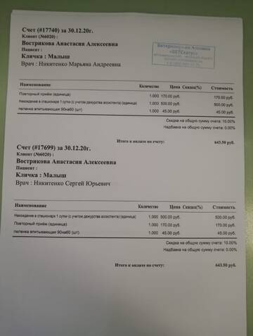 https://upforme.ru/uploads/001a/b9/46/2/t997325.jpg