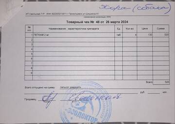 https://upforme.ru/uploads/001a/b9/46/29/t13381.jpg