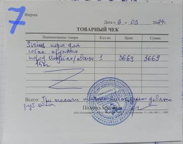 https://upforme.ru/uploads/001a/b9/46/29/t582944.jpg