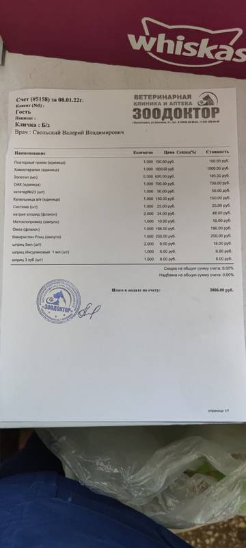 https://upforme.ru/uploads/001a/b9/46/4/t169690.jpg