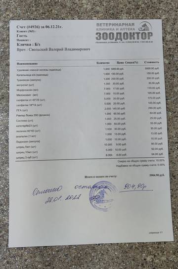 https://upforme.ru/uploads/001a/b9/46/4/t176059.jpg