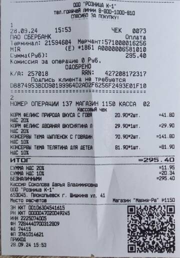 https://upforme.ru/uploads/001a/b9/46/4/t222860.jpg