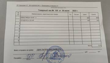 https://upforme.ru/uploads/001a/b9/46/4/t223675.jpg
