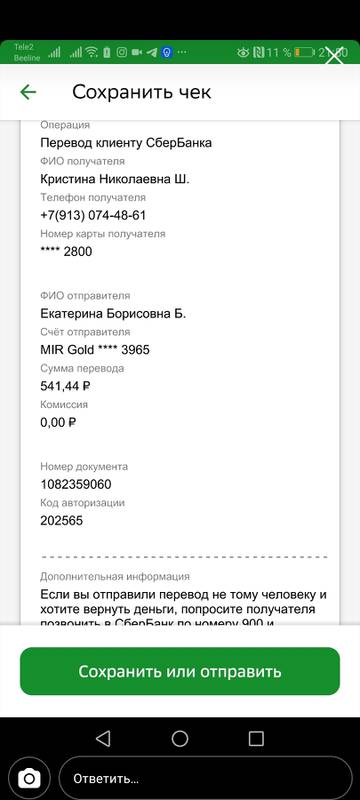 https://upforme.ru/uploads/001a/b9/46/4/t234514.jpg