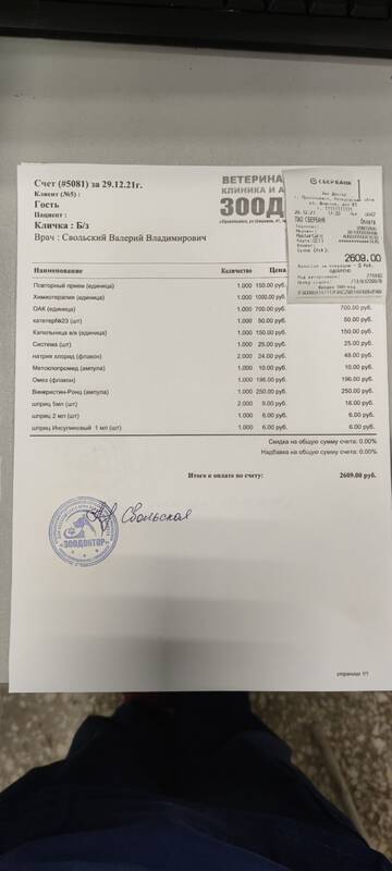 https://upforme.ru/uploads/001a/b9/46/4/t354339.jpg