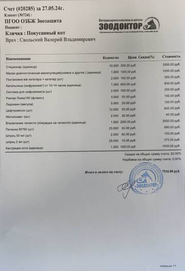 https://upforme.ru/uploads/001a/b9/46/4/t479136.jpg