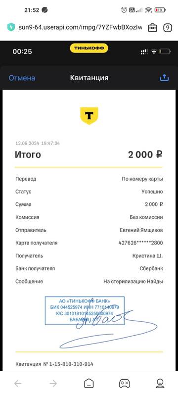 https://upforme.ru/uploads/001a/b9/46/4/t480272.jpg