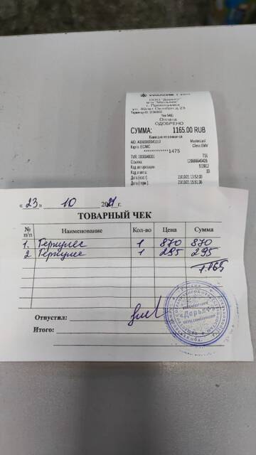 https://upforme.ru/uploads/001a/b9/46/4/t534135.jpg