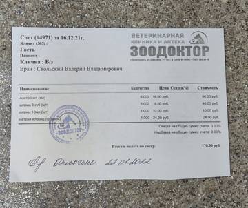 https://upforme.ru/uploads/001a/b9/46/4/t572828.jpg