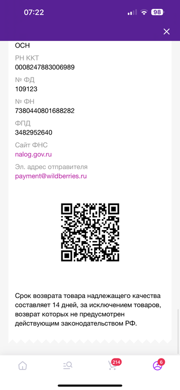 https://upforme.ru/uploads/001a/b9/46/4/t59247.png