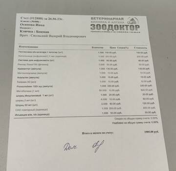 https://upforme.ru/uploads/001a/b9/46/4/t61999.jpg
