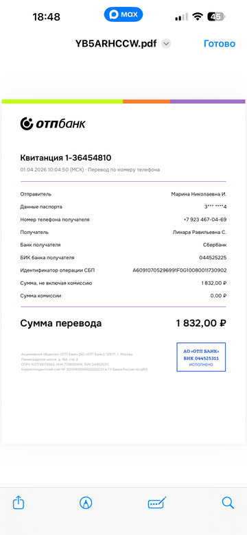 https://upforme.ru/uploads/001a/b9/46/4/t628876.png