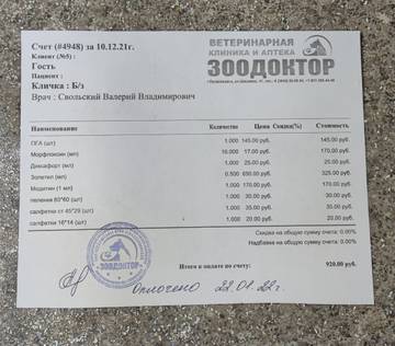 https://upforme.ru/uploads/001a/b9/46/4/t691604.jpg