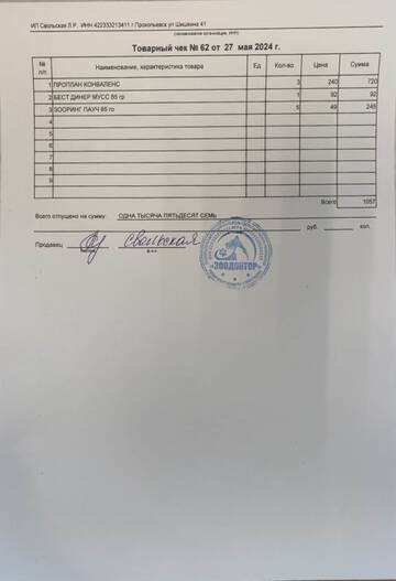 https://upforme.ru/uploads/001a/b9/46/4/t715014.jpg