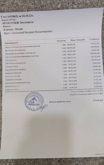 https://upforme.ru/uploads/001a/b9/46/4/t903943.jpg