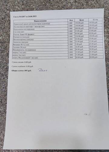 https://upforme.ru/uploads/001a/b9/46/4/t910779.jpg