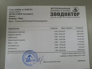 https://upforme.ru/uploads/001a/b9/46/4/t94349.jpg