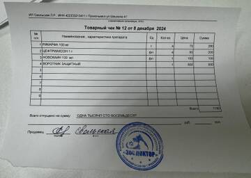https://upforme.ru/uploads/001a/b9/46/40/t145587.jpg