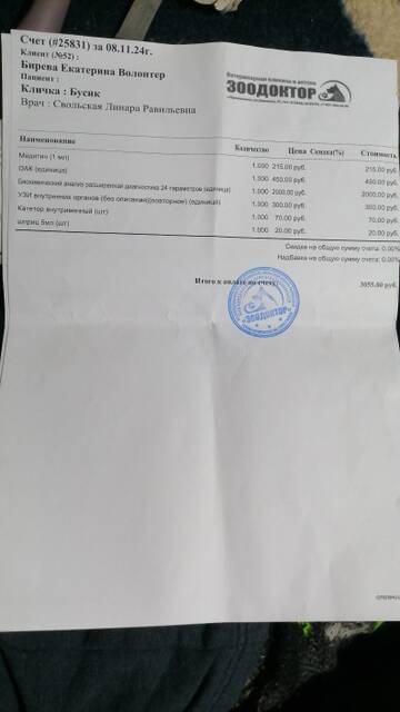 https://upforme.ru/uploads/001a/b9/46/40/t160753.jpg