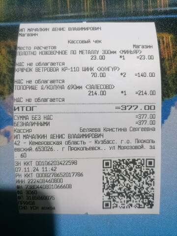 https://upforme.ru/uploads/001a/b9/46/40/t205247.jpg