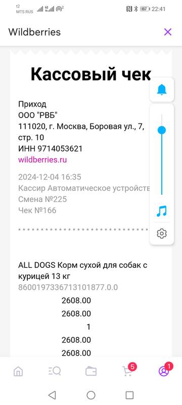https://upforme.ru/uploads/001a/b9/46/40/t258785.jpg