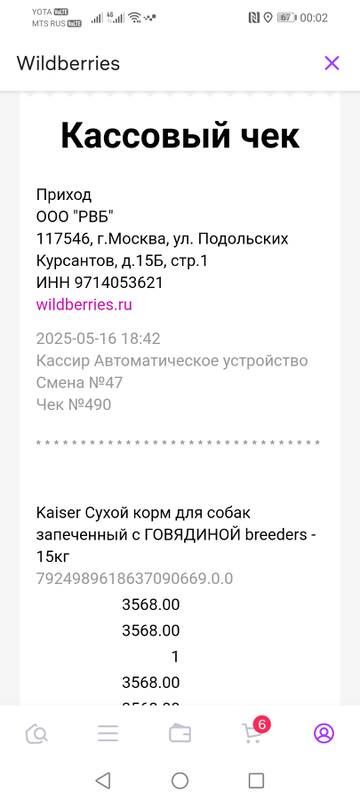 https://upforme.ru/uploads/001a/b9/46/40/t313189.jpg