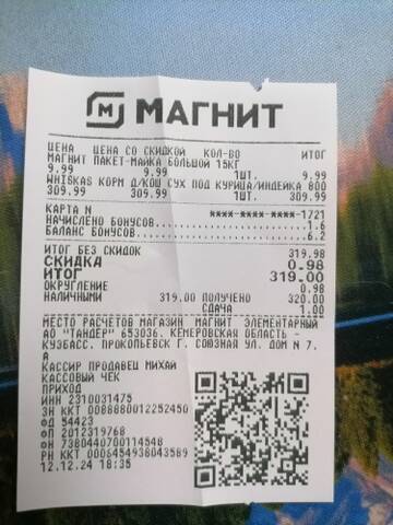 https://upforme.ru/uploads/001a/b9/46/40/t320000.jpg