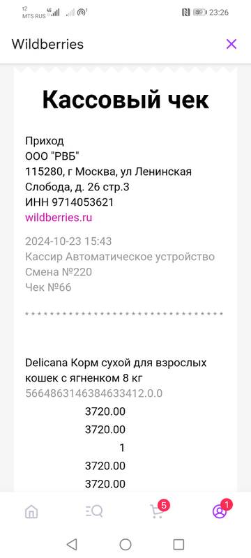 https://upforme.ru/uploads/001a/b9/46/40/t331320.jpg