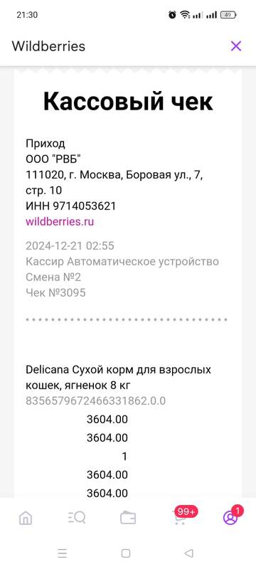 https://upforme.ru/uploads/001a/b9/46/40/t426385.jpg