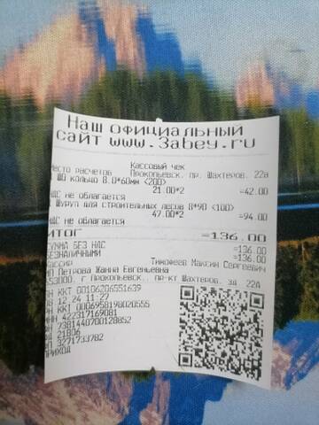 https://upforme.ru/uploads/001a/b9/46/40/t426815.jpg