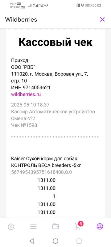 https://upforme.ru/uploads/001a/b9/46/40/t454123.jpg