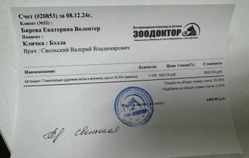 https://upforme.ru/uploads/001a/b9/46/40/t484724.jpg