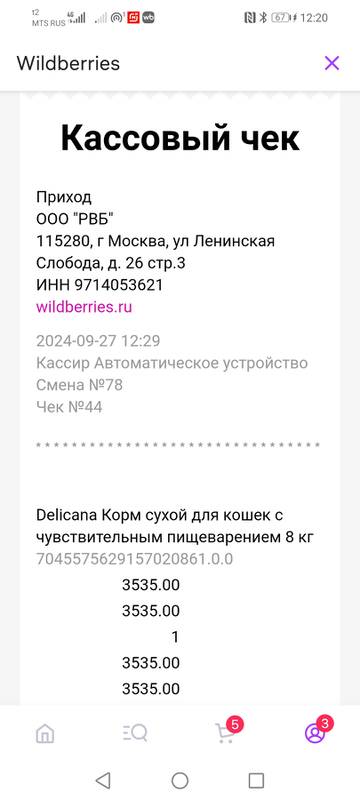 https://upforme.ru/uploads/001a/b9/46/40/t497876.jpg